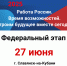 Креатив без названия.png - Администрация Славянского района