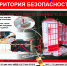 признаки ВУ.png - Славянское городское поселение