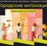 cQi5mq40xCxLd7O-TGwvZs9FlmzUwZ3JUhWR9rVkEReLL9RFb3wB5Ta_ULVnYCNrxiyKXdWnuA03ZR9A5BPYIlHF.jpg - Славянское городское поселение
