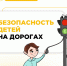 photo_2025-01-31_09-54-03.jpg - Славянское городское поселение