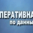 Оперативный прогноз на 28.07.2025 - Славянское городское поселение