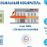 Стартовал прием заявлений для голосования по месту нахождения на выборах Губернатора Краснодарского края - Газета Заря Кубани