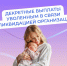 Соцфонд выплачивает пособия в связи с материнством, если вы прекратили работу из-за закрытия организации - Администрация Славянского района