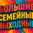 photo_2025-07-18_09-55-29.jpg - Славянское городское поселение