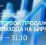 Легкий старт: от бизнес-идеи до IPO - Администрация Славянского района