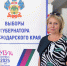 Людям небезразлична судьба родного края, поэтому они активно голосуют - Газета Заря Кубани