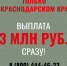 photo_2025-09-04_17-28-12 (2).jpg - Славянское городское поселение