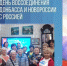 В Славянском музее прошёл патриотический час «Одна страна – одно будущее» ко Дню воссоединения новых регионов с Россией - Историко-краеведческий музей