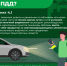 2025-10-08_13-56-14.png - Администрация Славянского района