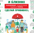 2.png - Администрация Славянского района