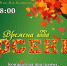 cn-KZ0WQ7_QiRto8N0Hxorws8Zr8R9tD4v5pPNPD4IBXpPfuspZs1b4shCOd5SLljFMAXb1FqqE7GTS3eoKnZbTj.jpg - Славянское городское поселение