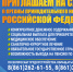 ФССП России приглашает на службу - Администрация Славянского района