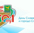 06DyOcn60GJdh4-OqPs23JWu1GzoviYsQKuDVy2ioAoQmXDMxv1fjzwPXCyKPGwpqVxH07U97kImHulz9F0Mnwik.jpg - Славянское городское поселение