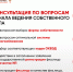 изобр.2.png - Администрация Славянского района