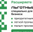 Корпорация МСП предлагает малому бизнесу льготный лизинг оборудования - Администрация Славянского района