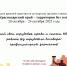 MFtVyC9N4tjDpVJr0dNkVFWW9rQdcnyRu7PJbX9FGaeLzLiR5N_8D5oPIokmt62Ilp5YshVtpUPD3_LWElmW5w68.jpg - Славянское городское поселение