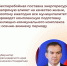Комфорт жителей Кубани в приоритете - Администрация Славянского района