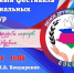 245a0ab8-4928-4ebe-9d12-d9ecbeb059b5.jpg - Славянское городское поселение