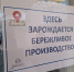 Пять организаций сферы туризма Краснодарского края, внедряющих бережливые технологии, вошли в ТОП-100 лучших здравниц России - Газета Заря Кубани
