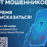 Опрос населения - Администрация Славянского района
