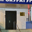 Руководством межрайонной прокуратуры будет проведен прием граждан по вопросам обеспечения льготными лекарствами и техническими средствами реабилитации. - Газета Заря Кубани
