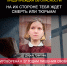 Терроризм несет разрушение. Не становитесь его частью! - Газета Заря Кубани