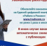 Свободные рабочие места: как работодатели должны сообщать о них - Газета Заря Кубани