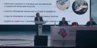 Делегация Славянской районной Общественной палаты приняла участие в расширенном заседании - Администрация Славянского района