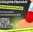 Памятка.jpg - Администрация Славянского района
