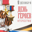 photo_2025-12-09_06-42-38.jpg - Славянское городское поселение