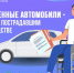 48 жителей Кубани получили от Отделения Соцфонда по Краснодарскому краю специализированные автомобили в 2025 году - Администрация Славянского района