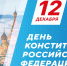 История праздника - Администрация Славянского района