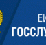 Портал государственной гражданской службы. Единая база вакансий гражданской и муниципальной службы - Администрация Славянского района