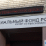 Более 400 тысяч жителей Кубани с инвалидностью получают поддержку от Отделения Социального фонда России по Краснодарскому краю - Газета Заря Кубани