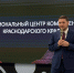В Краснодаре наградили участников федерального проекта «Производительность труда» - Газета Заря Кубани