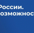 О заседании Славянской районной трехсторонней комиссии по регулированию социально-трудовых отношений - Администрация Славянского района