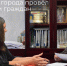 прием горожан (2).png - Славянское городское поселение