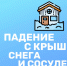 IMG_20260116_113113.png - Славянское городское поселение