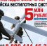 В Краснодарском крае проводят набор в войска беспилотных систем - Администрация Славянского района