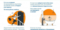 6.jpg - Славянское городское поселение