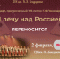 Копия Копия Копия Крещение (1).png - Славянское городское поселение