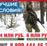 февраль.jpg - Славянское городское поселение