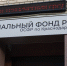 Отделение СФР по Краснодарскому краю выплачивает единое пособие родителям более чем 430 тысяч детей - Газета Заря Кубани