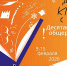 photo_2026-02-09_09-44-54.jpg - Славянское городское поселение