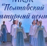 Зональный этап краевого конкурса обучающихся по образовательным программам в области хореографического искусства - Администрация Славянского района