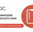 Хотите полезные семинары по бизнесу? - Администрация Славянского района