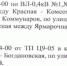 2026-03-10_10-20-04.png - Администрация Славянского района