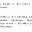 2026-03-12_19-55-39.png - Администрация Славянского района