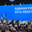 Депутат Государственной Думы Иван Демченко рассказал об отчётно-программном форуме «Есть результат!», который прошёл в Ростове-на-Дону. - Газета Заря Кубани