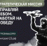 i5hwr40pthuddagq66psayj6m5w9u9gp.jpg - Славянское городское поселение